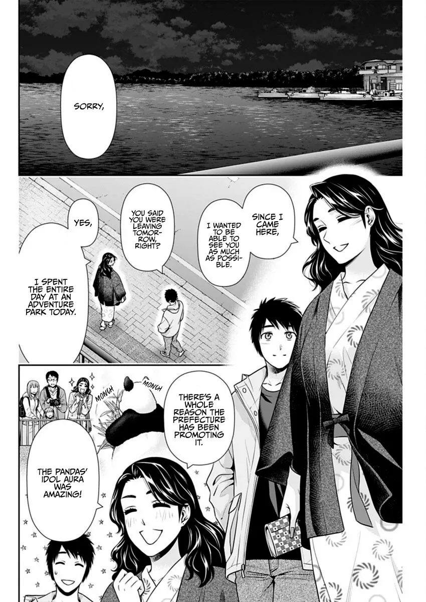 Issho ni Kurashite Ii desu ka? - Chapter 44 Page 16