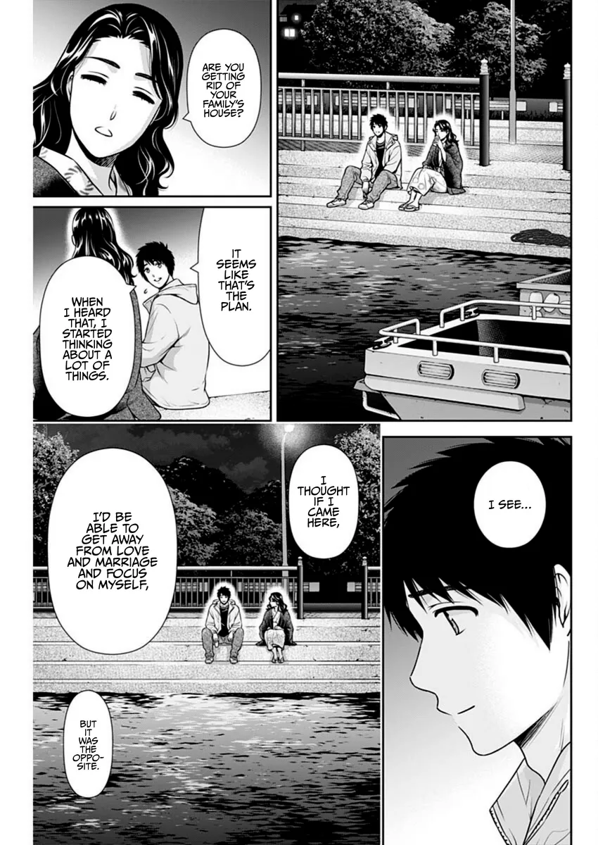 Issho ni Kurashite Ii desu ka? - Chapter 44 Page 17