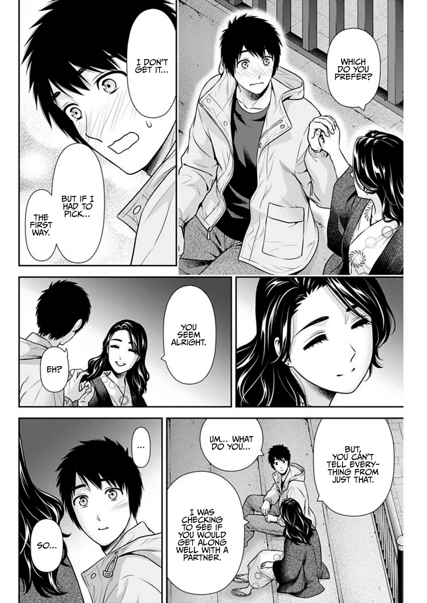 Issho ni Kurashite Ii desu ka? - Chapter 44 Page 20