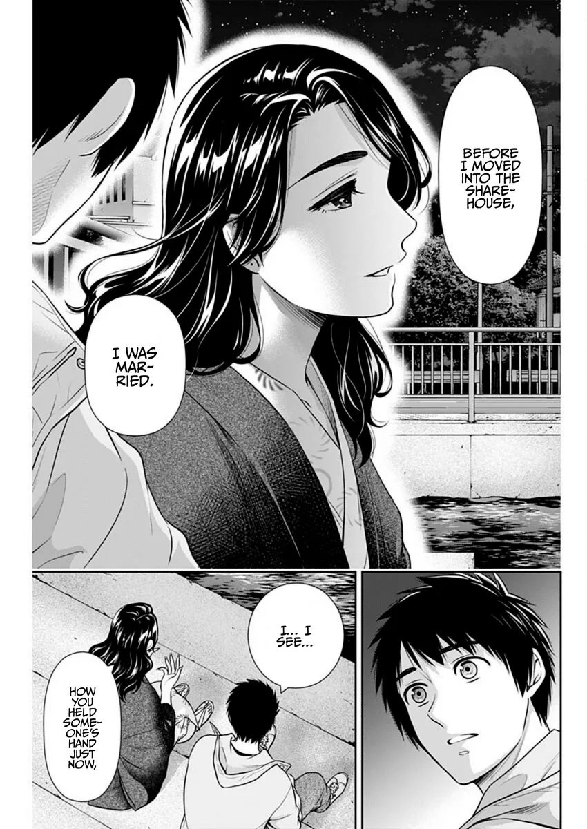 Issho ni Kurashite Ii desu ka? - Chapter 44 Page 21