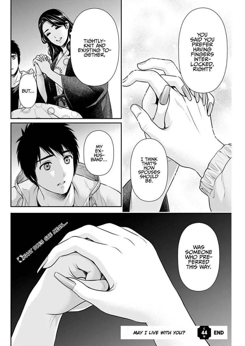 Issho ni Kurashite Ii desu ka? - Chapter 44 Page 22