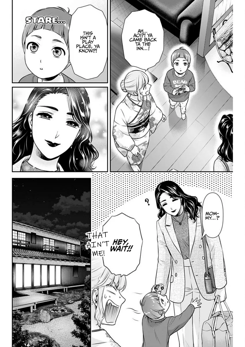 Issho ni Kurashite Ii desu ka? - Chapter 44 Page 4