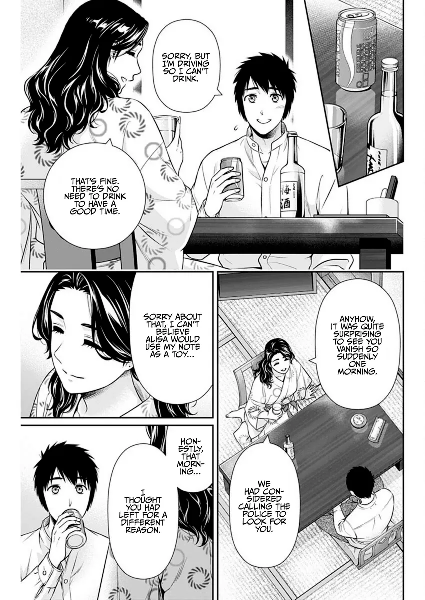 Issho ni Kurashite Ii desu ka? - Chapter 44 Page 5