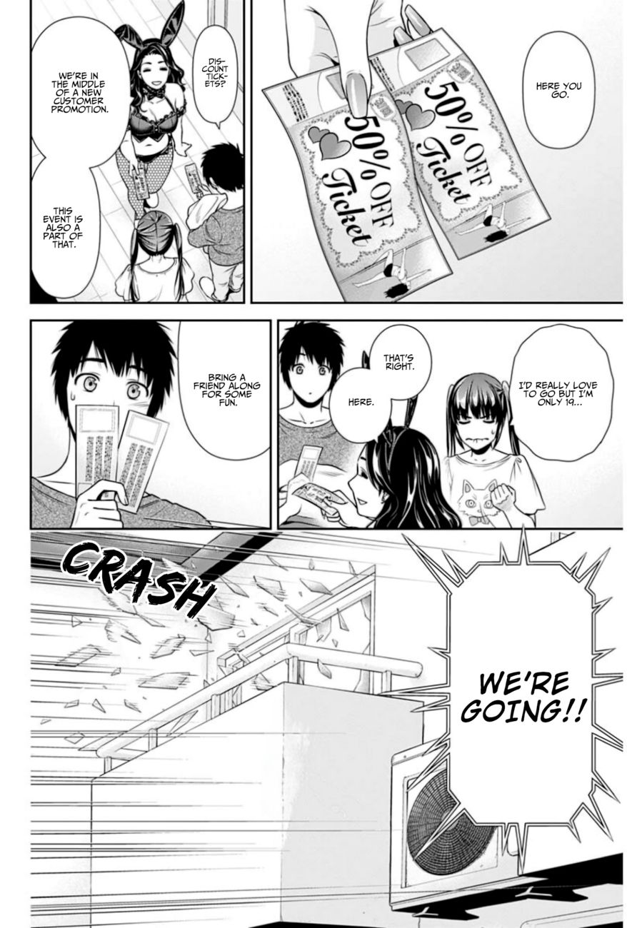 Issho ni Kurashite Ii desu ka? - Chapter 5 Page 12