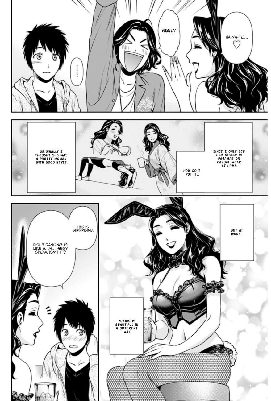 Issho ni Kurashite Ii desu ka? - Chapter 5 Page 16