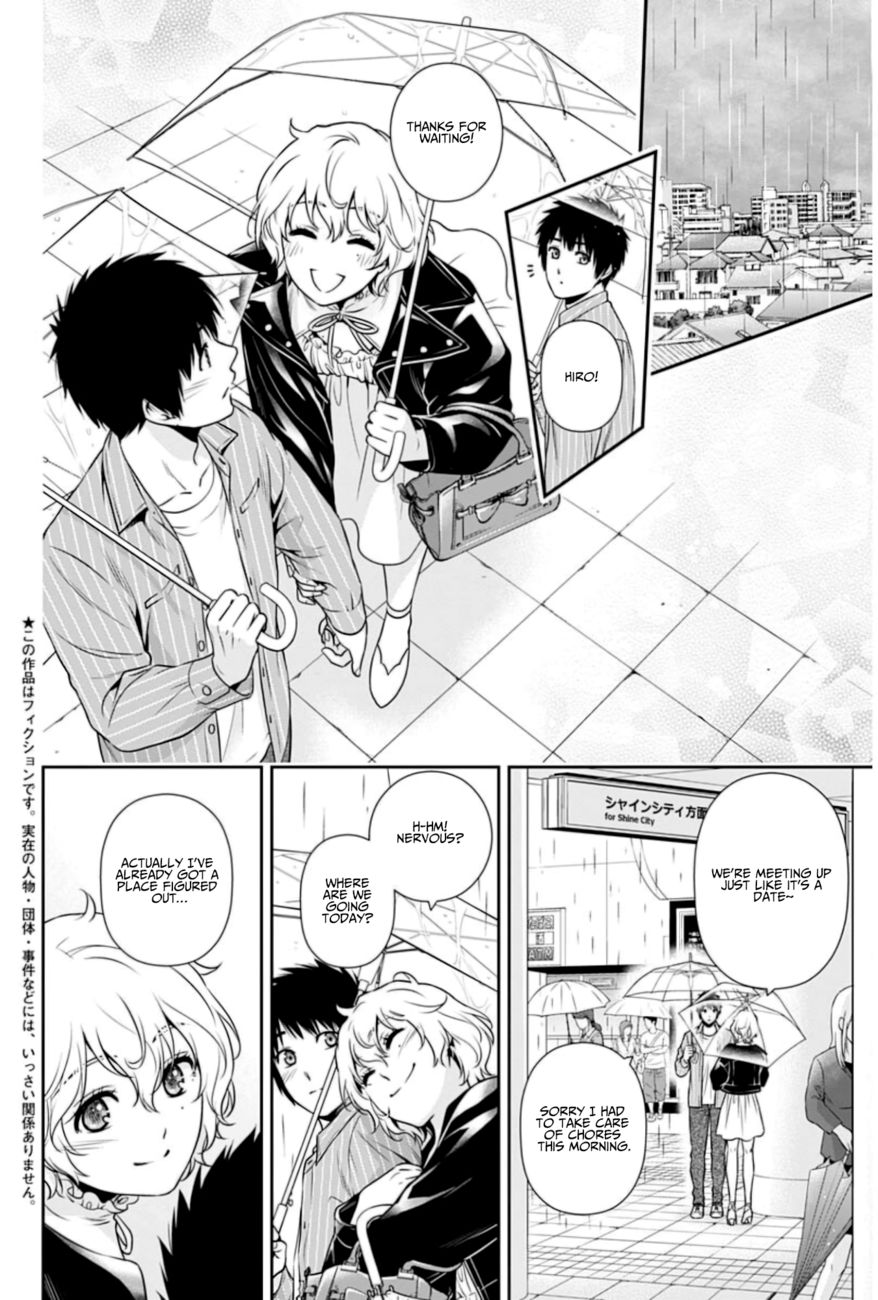 Issho ni Kurashite Ii desu ka? - Chapter 5 Page 2