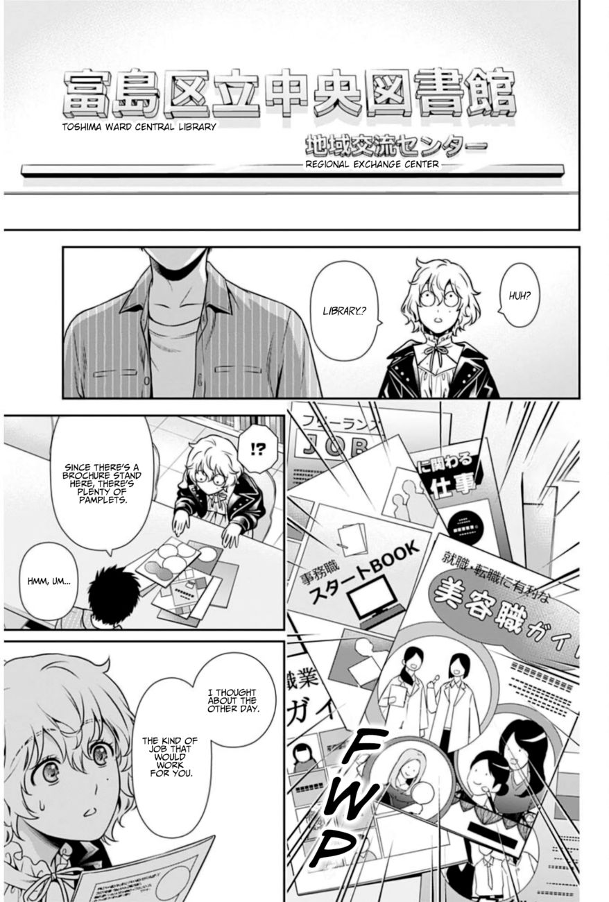 Issho ni Kurashite Ii desu ka? - Chapter 5 Page 3