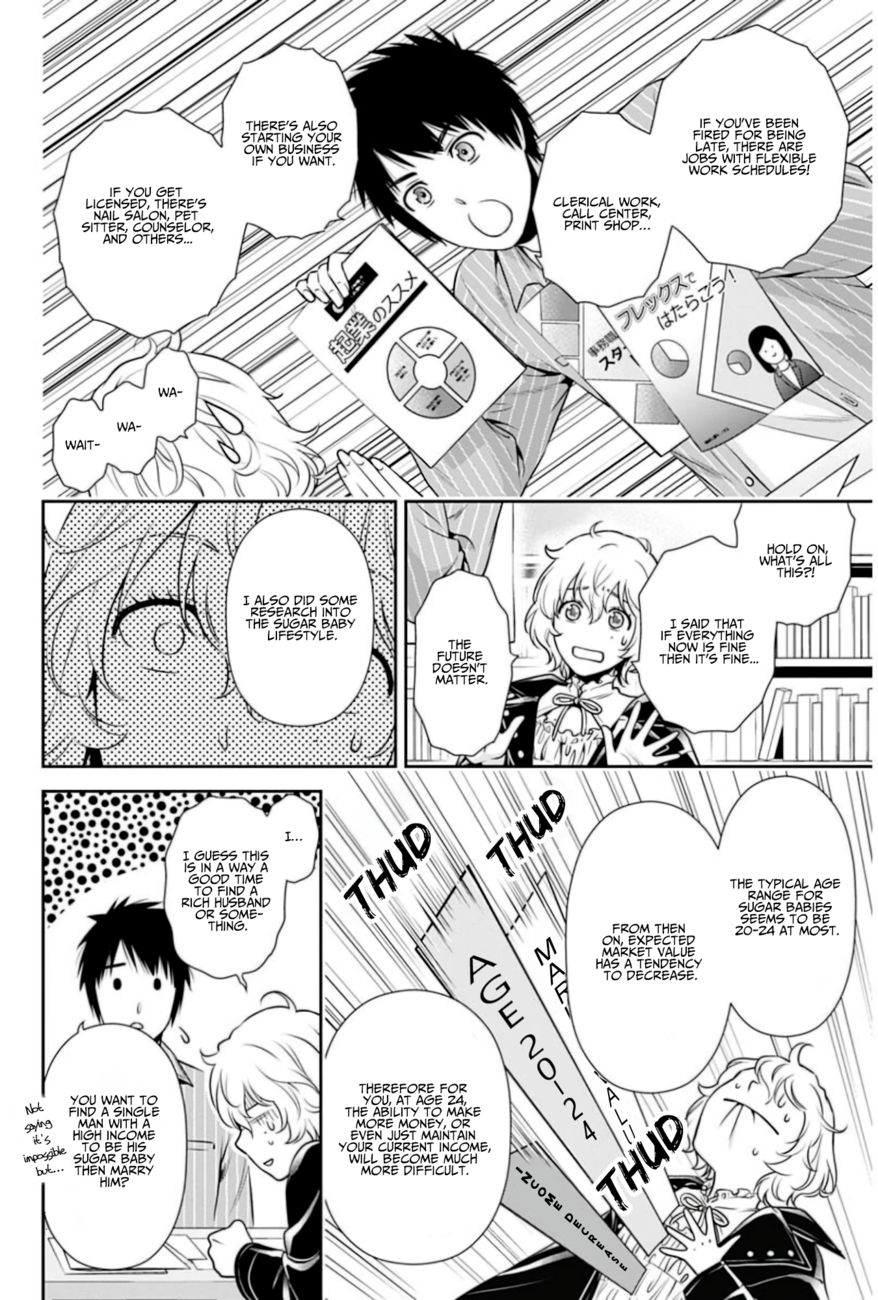 Issho ni Kurashite Ii desu ka? - Chapter 5 Page 4