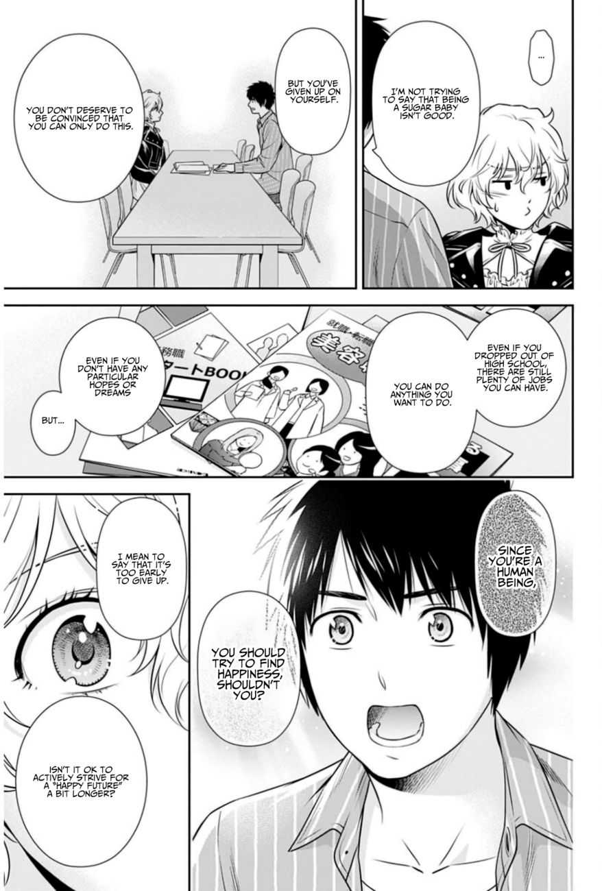 Issho ni Kurashite Ii desu ka? - Chapter 5 Page 5