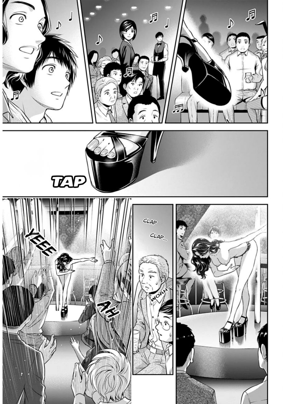 Issho ni Kurashite Ii desu ka? - Chapter 6 Page 4