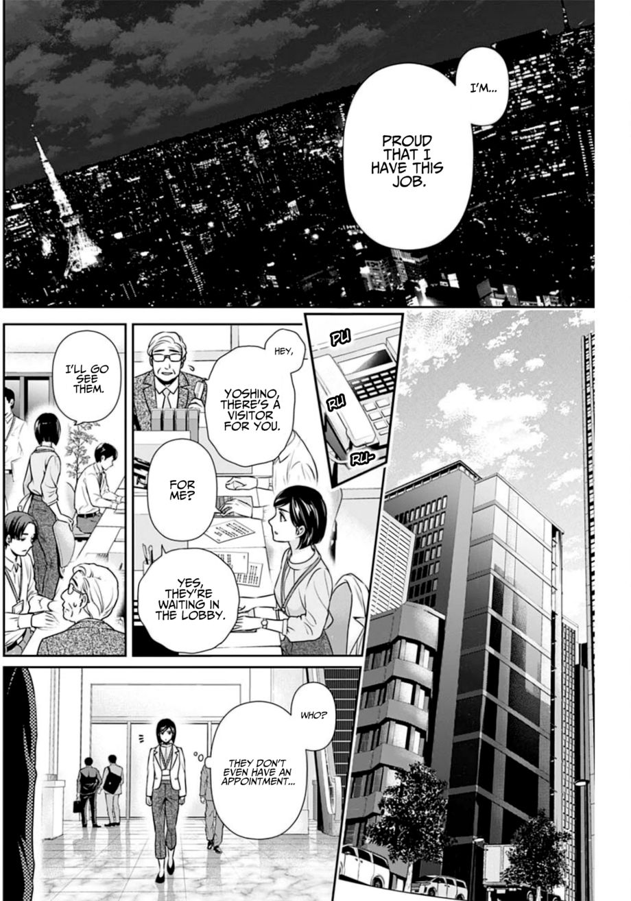 Issho ni Kurashite Ii desu ka? - Chapter 6 Page 9