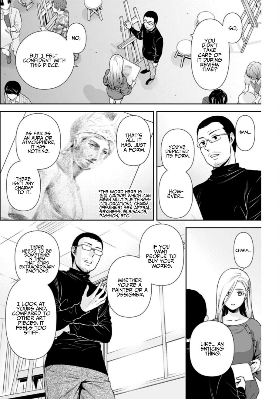 Issho ni Kurashite Ii desu ka? - Chapter 7 Page 12