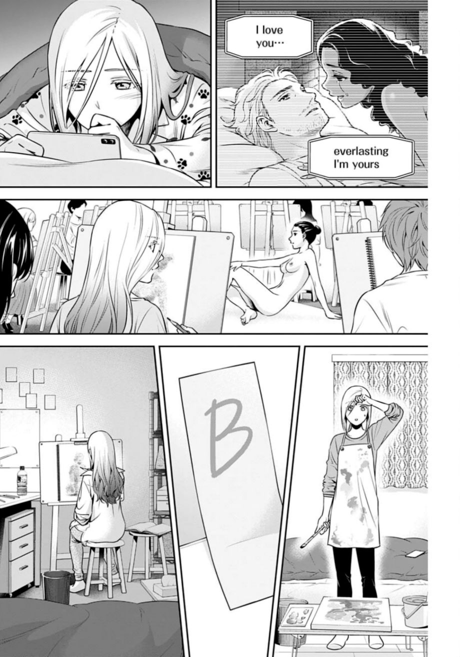 Issho ni Kurashite Ii desu ka? - Chapter 7 Page 22