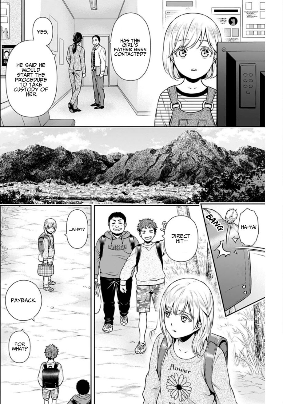 Issho ni Kurashite Ii desu ka? - Chapter 7 Page 6