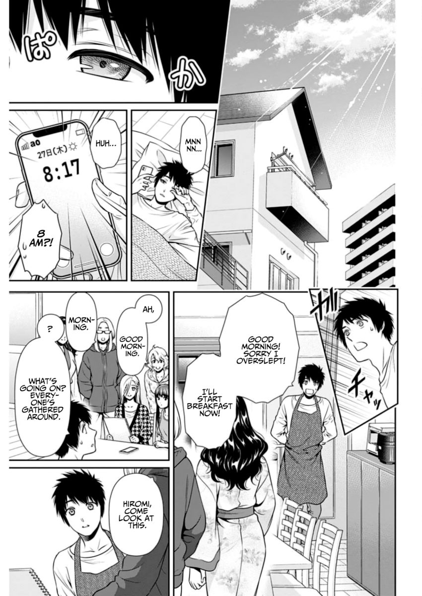 Issho ni Kurashite Ii desu ka? - Chapter 8 Page 14