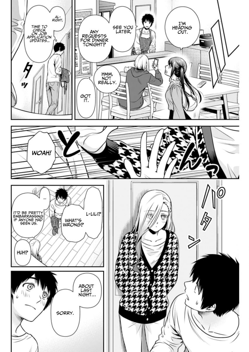 Issho ni Kurashite Ii desu ka? - Chapter 8 Page 17