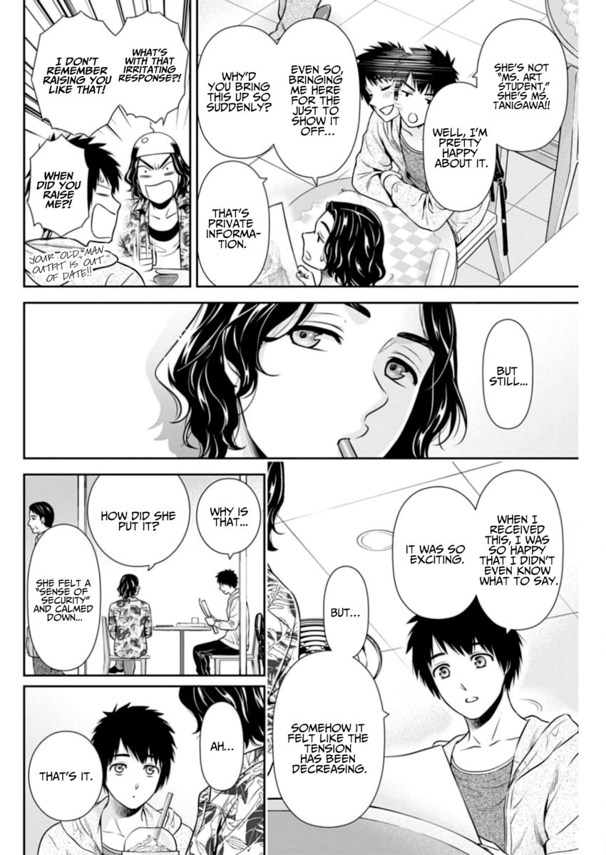 Issho ni Kurashite Ii desu ka? - Chapter 8 Page 21