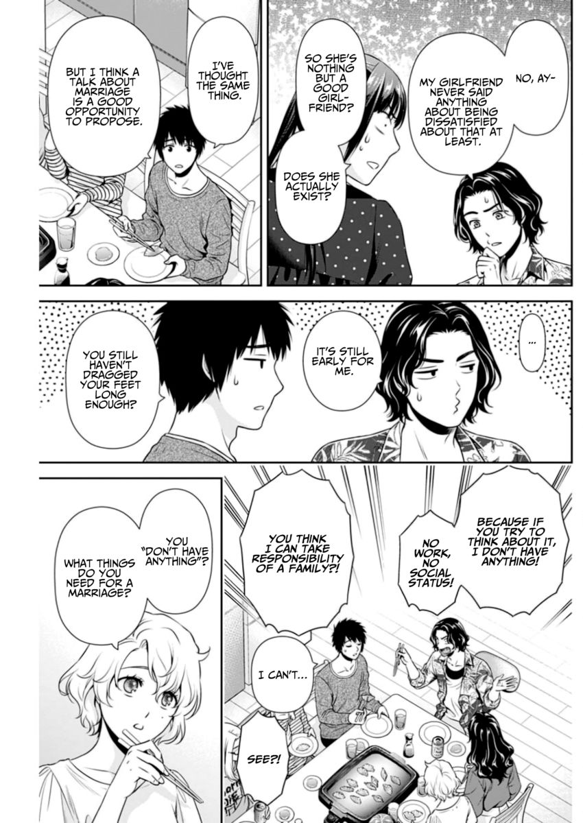 Issho ni Kurashite Ii desu ka? - Chapter 9 Page 11