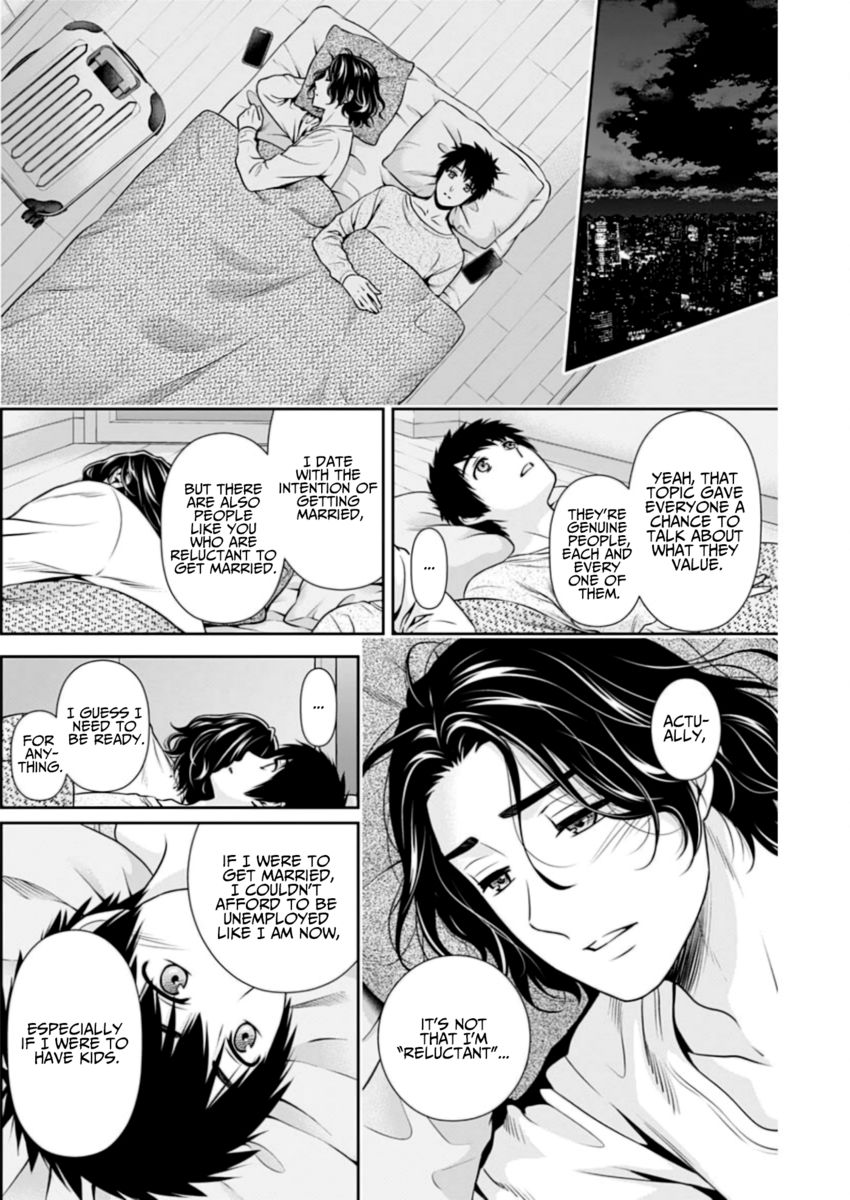 Issho ni Kurashite Ii desu ka? - Chapter 9 Page 14