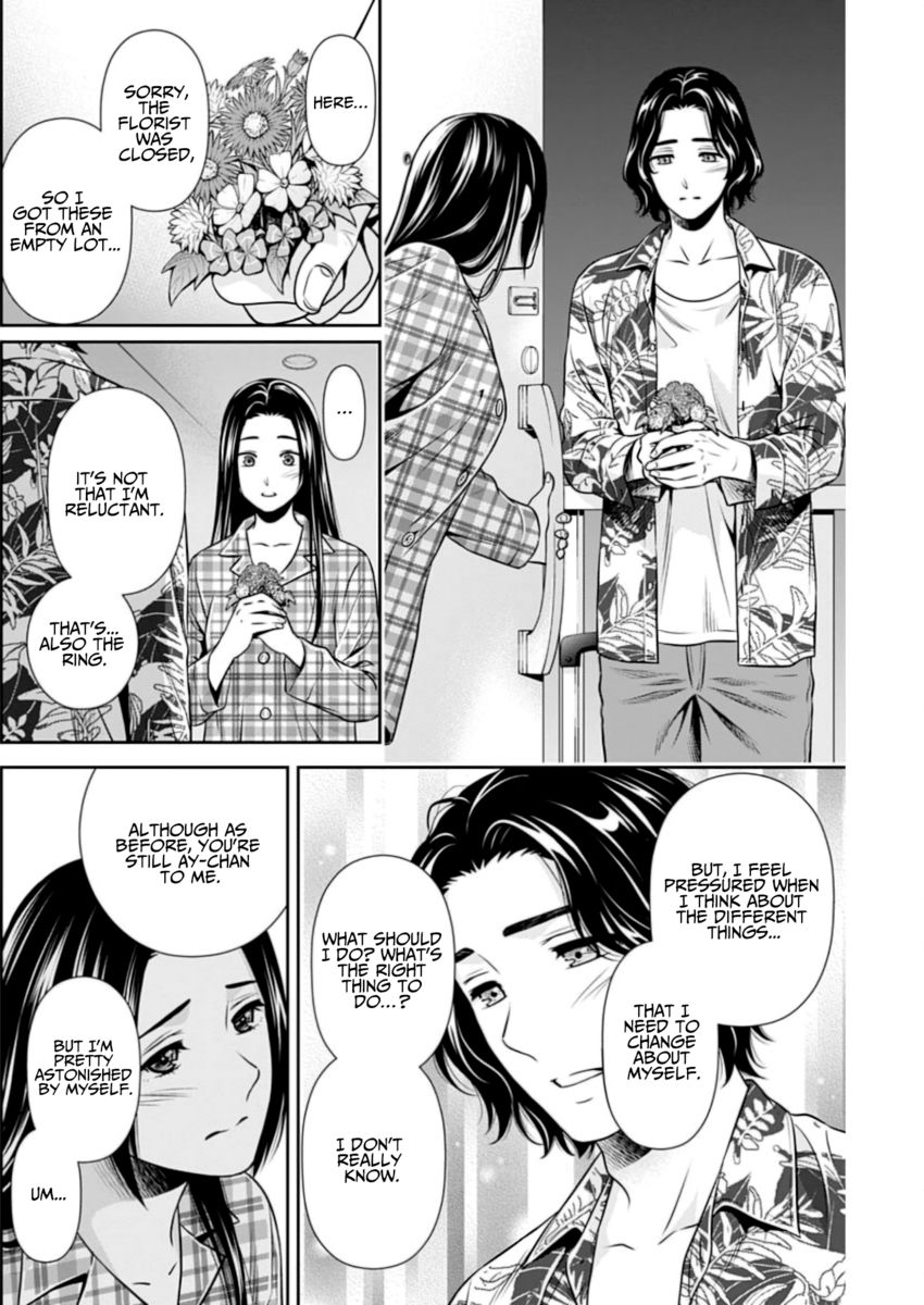 Issho ni Kurashite Ii desu ka? - Chapter 9 Page 18