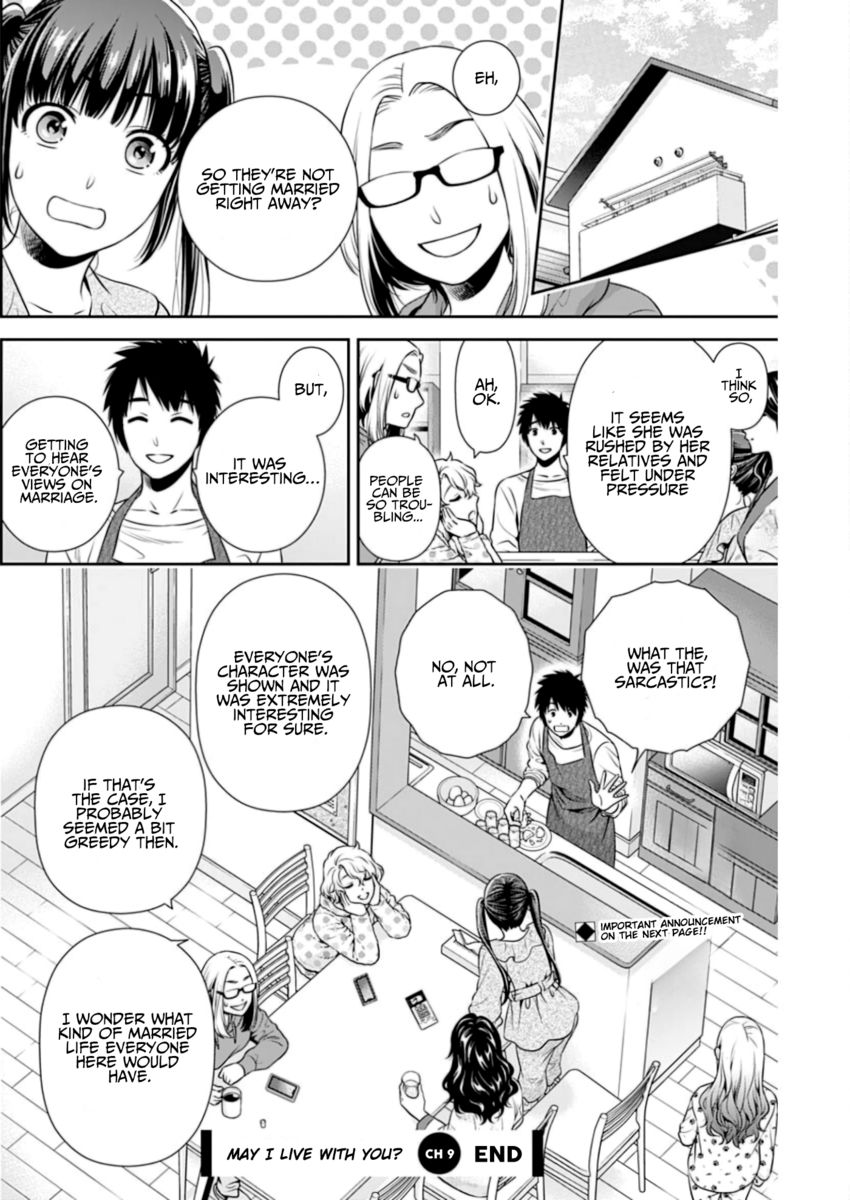 Issho ni Kurashite Ii desu ka? - Chapter 9 Page 20