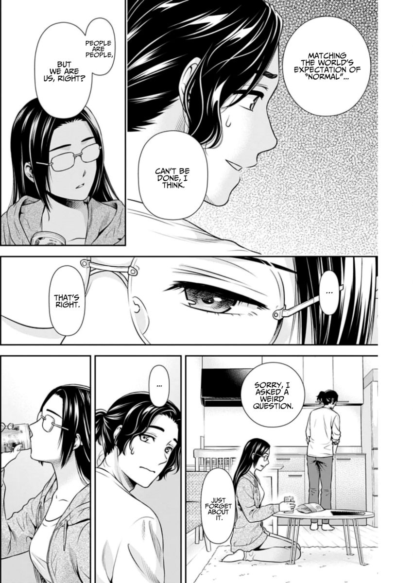 Issho ni Kurashite Ii desu ka? - Chapter 9 Page 4