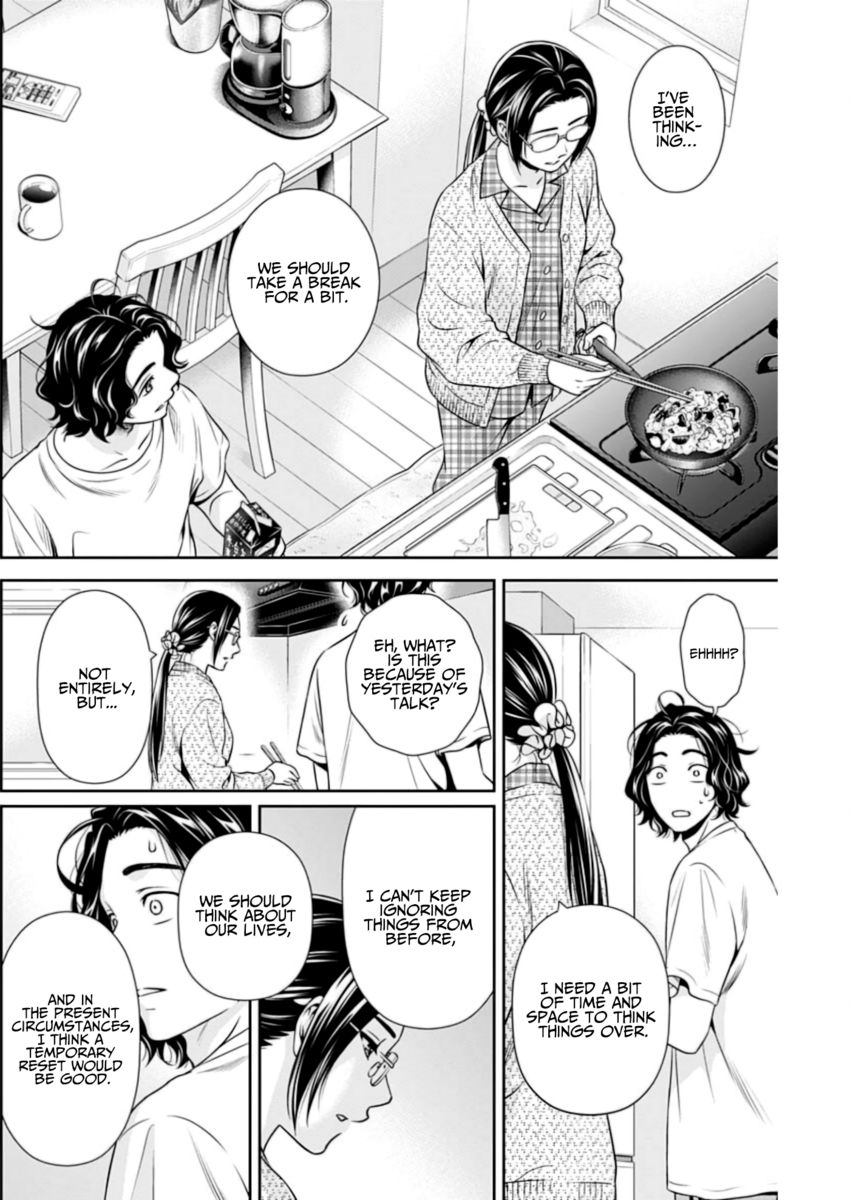 Issho ni Kurashite Ii desu ka? - Chapter 9 Page 6