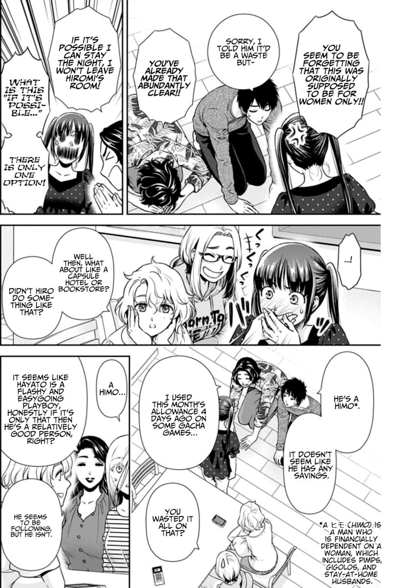 Issho ni Kurashite Ii desu ka? - Chapter 9 Page 8