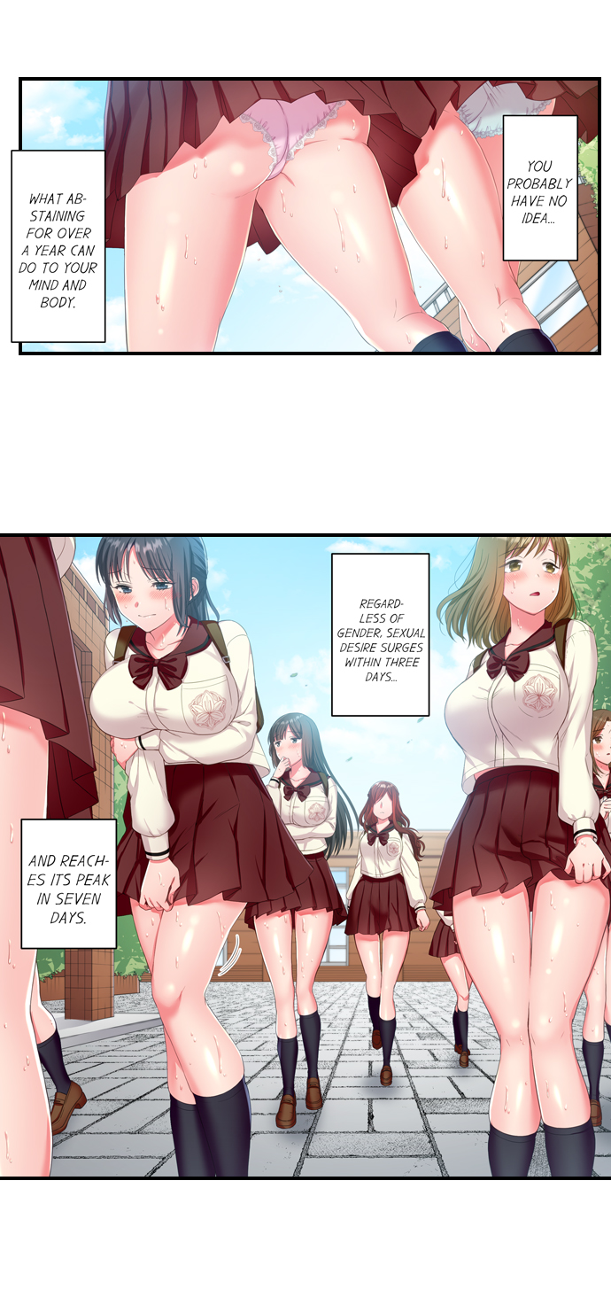 Must Fuck Girls’ Academy - Chapter 1 Page 3