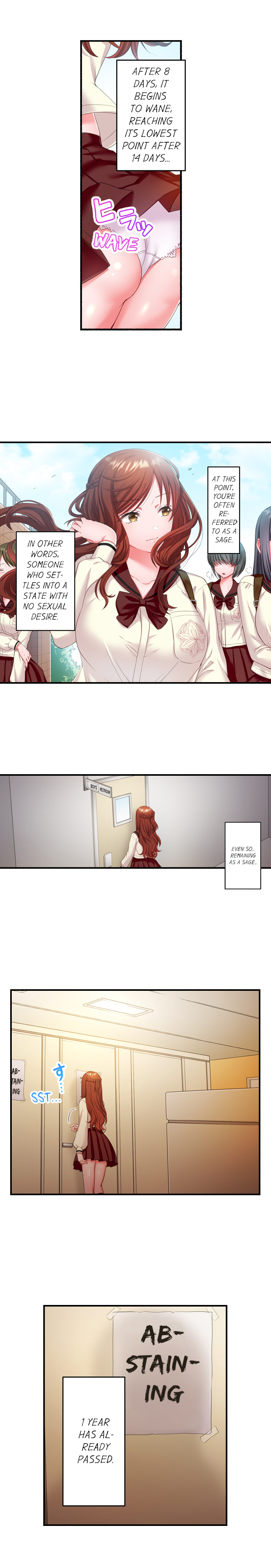 Must Fuck Girls’ Academy - Chapter 1 Page 4