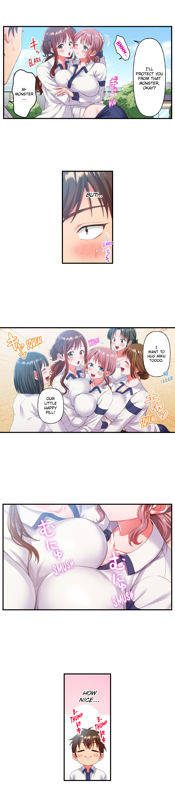 Must Fuck Girls’ Academy - Chapter 16 Page 6