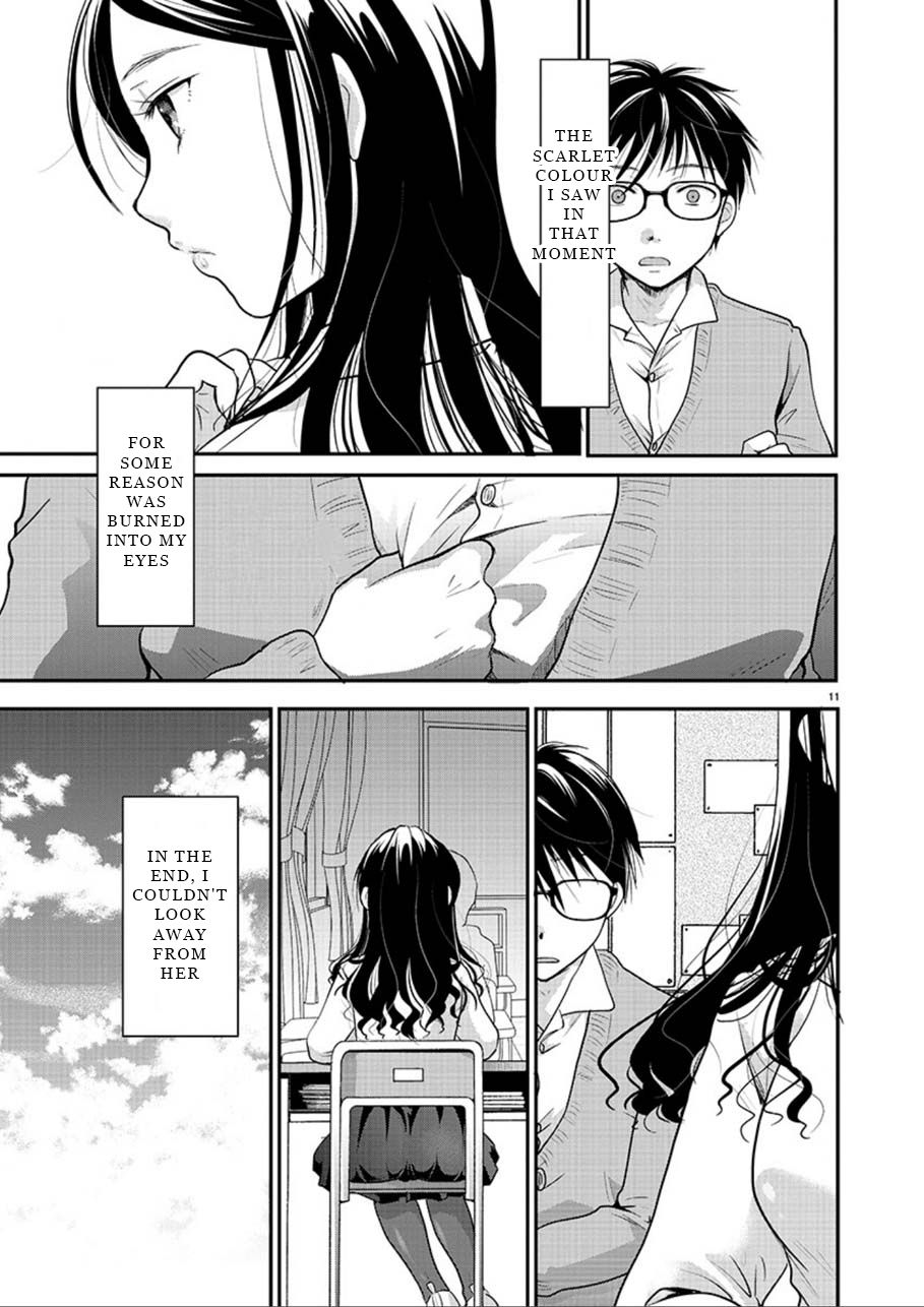 Takane no Hana wa Midaresaki - Chapter 1 Page 11