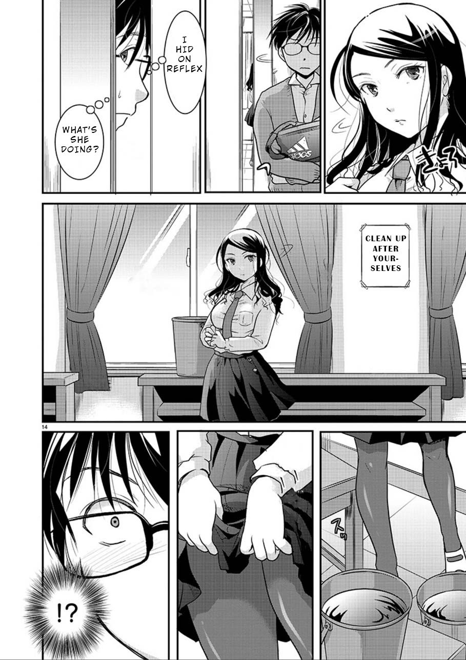 Takane no Hana wa Midaresaki - Chapter 1 Page 14