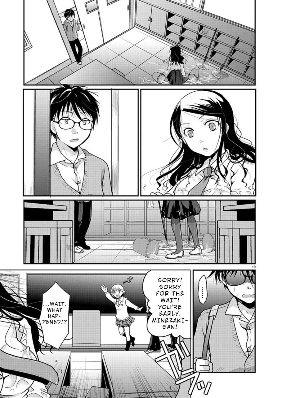 Takane no Hana wa Midaresaki - Chapter 1 Page 19