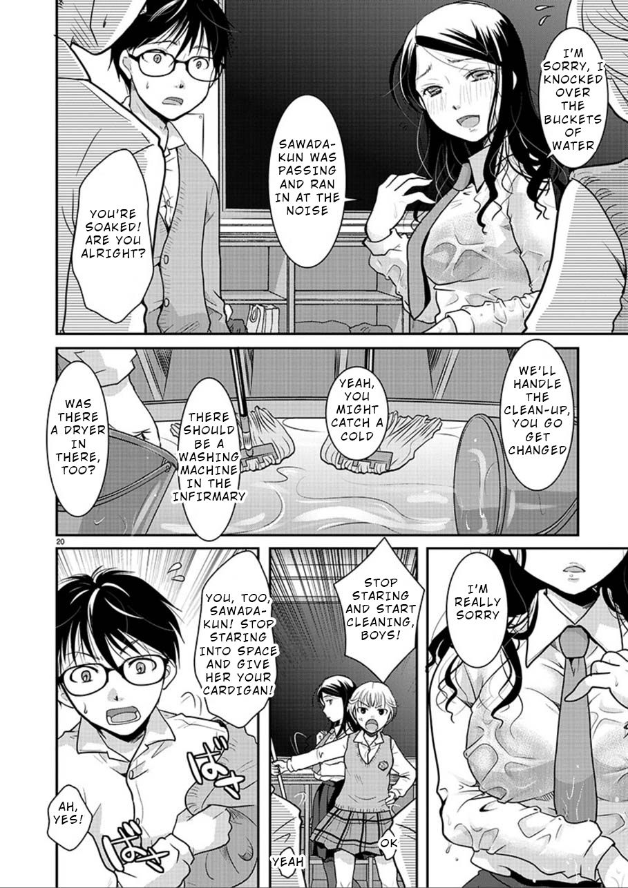 Takane no Hana wa Midaresaki - Chapter 1 Page 20