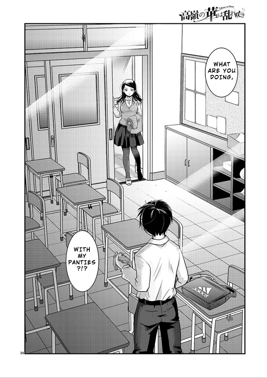 Takane no Hana wa Midaresaki - Chapter 1 Page 24