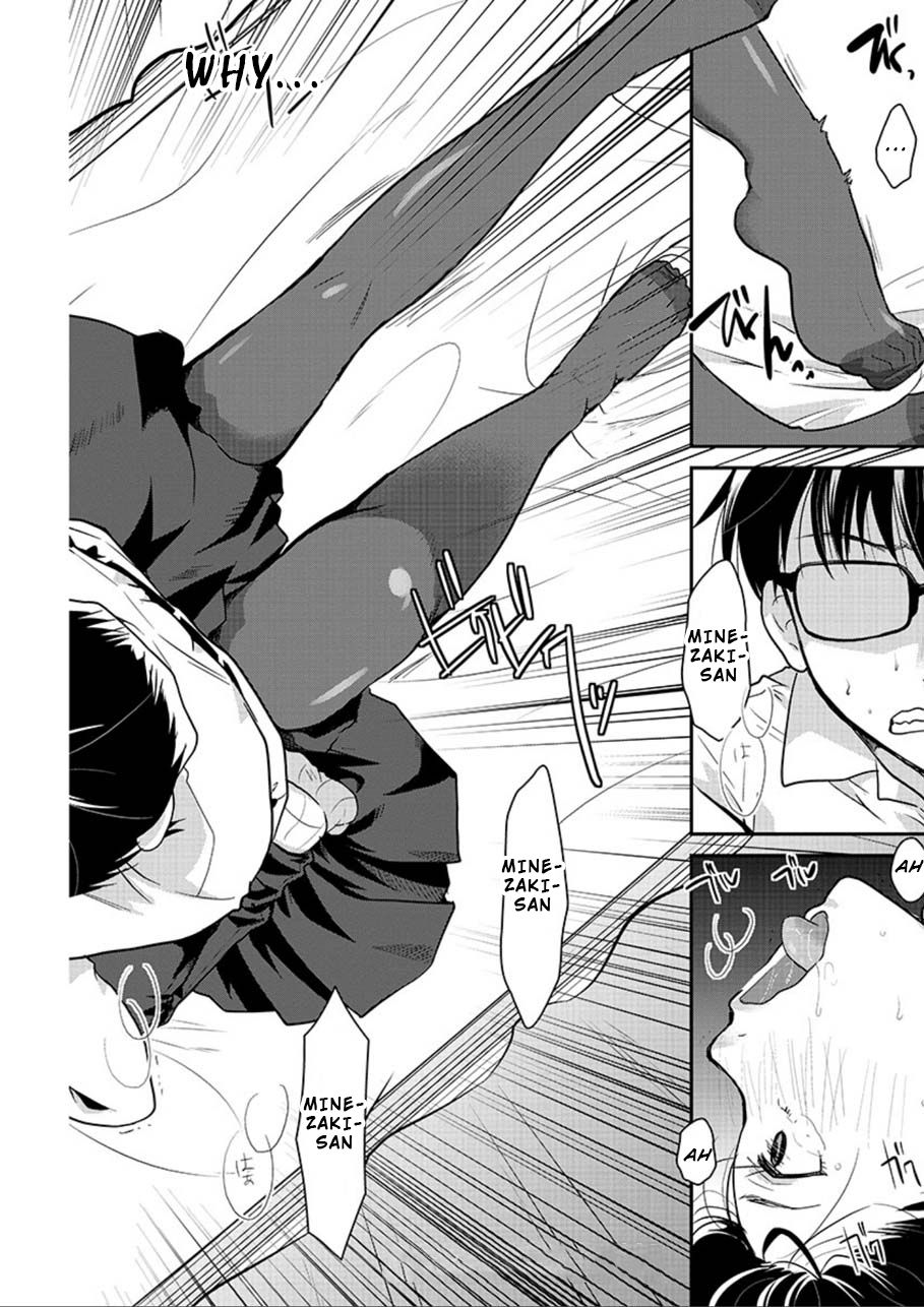 Takane no Hana wa Midaresaki - Chapter 1 Page 3