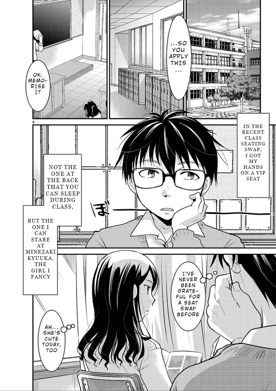 Takane no Hana wa Midaresaki - Chapter 1 Page 6