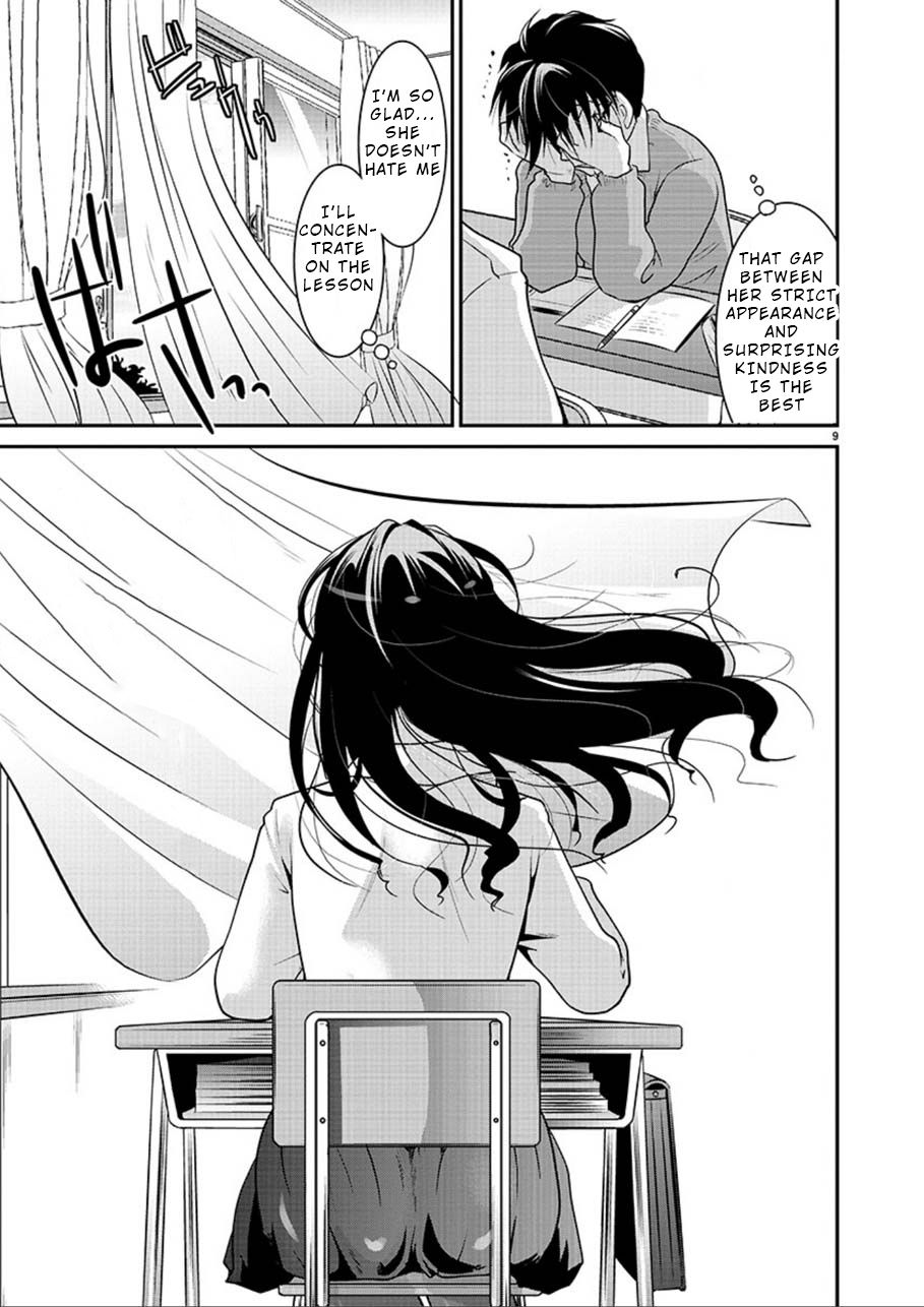 Takane no Hana wa Midaresaki - Chapter 1 Page 9