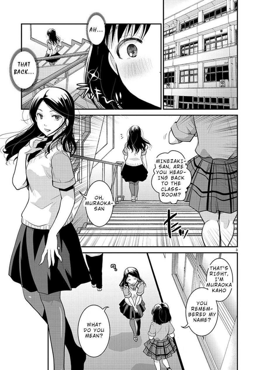 Takane no Hana wa Midaresaki - Chapter 10 Page 3