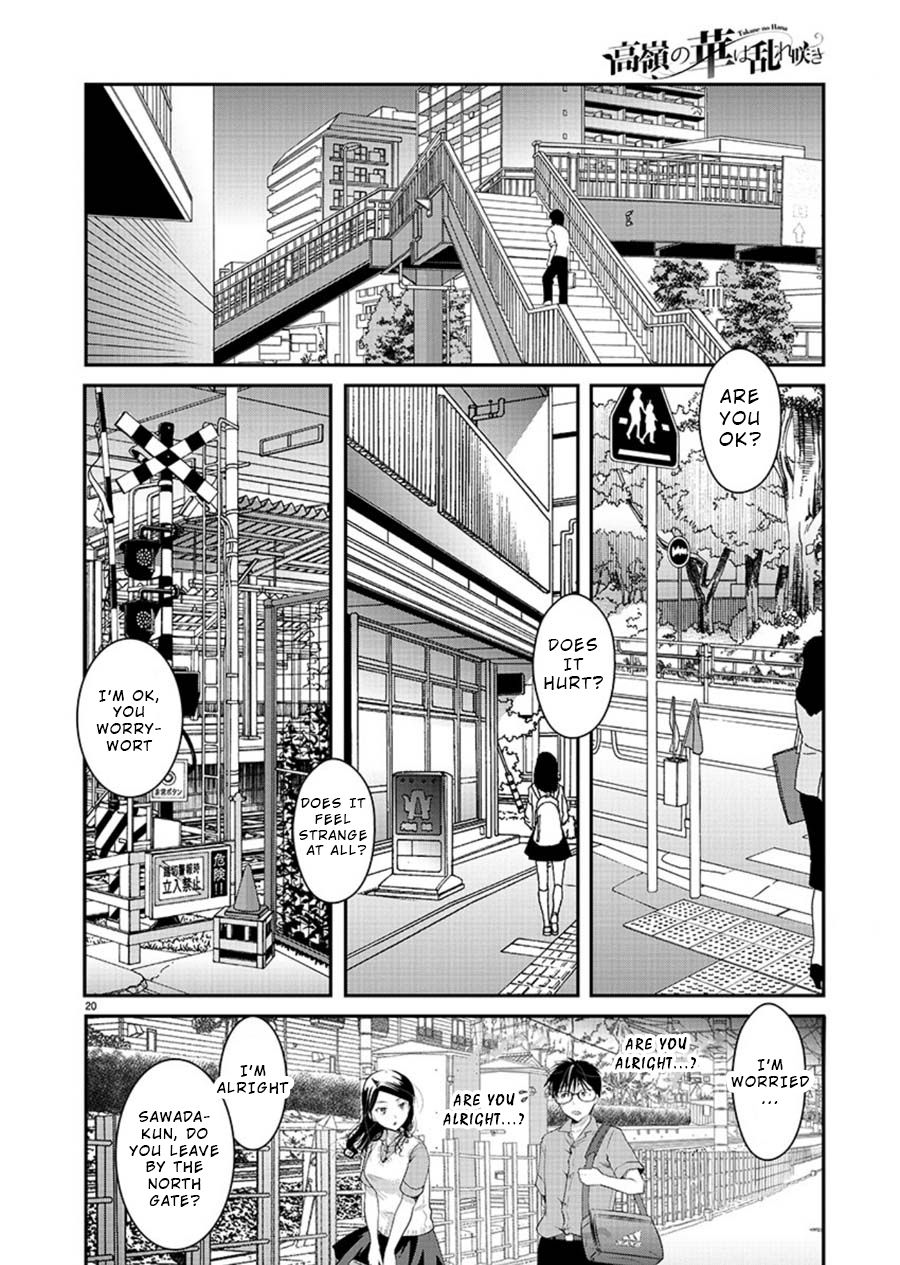 Takane no Hana wa Midaresaki - Chapter 11 Page 20