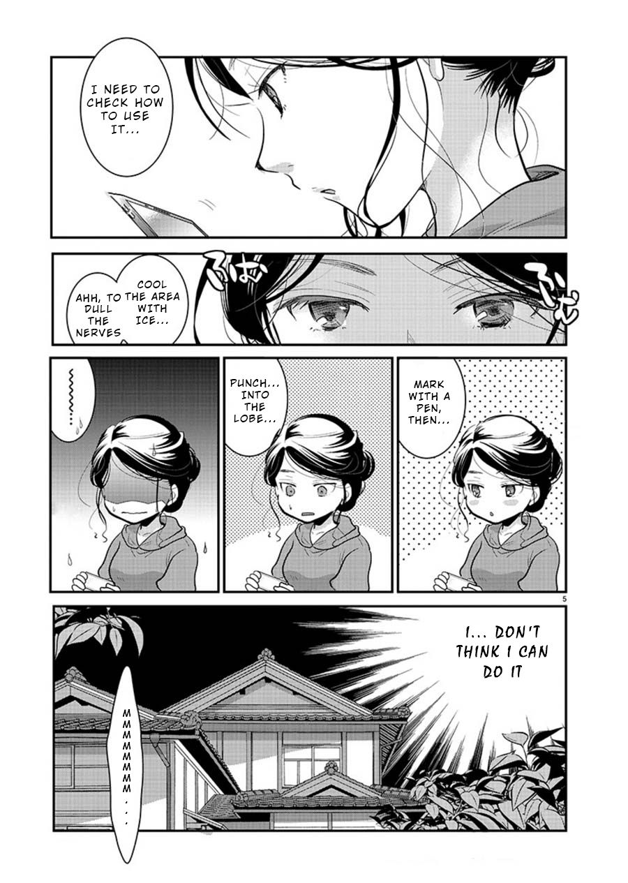 Takane no Hana wa Midaresaki - Chapter 11 Page 5