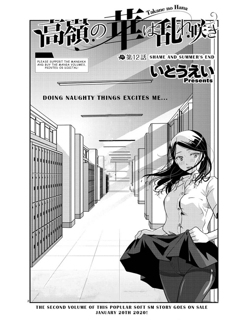 Takane no Hana wa Midaresaki - Chapter 12 Page 2