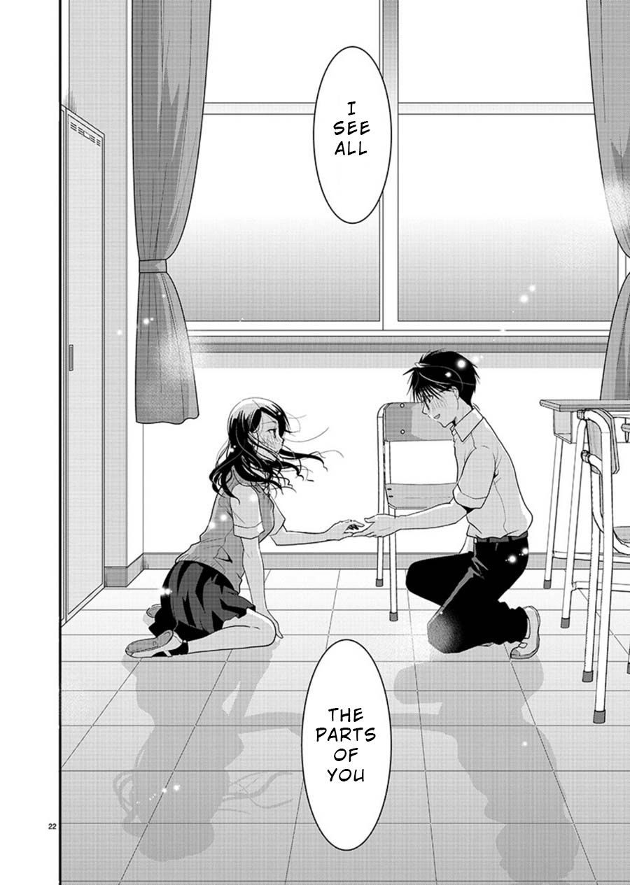 Takane no Hana wa Midaresaki - Chapter 12 Page 22