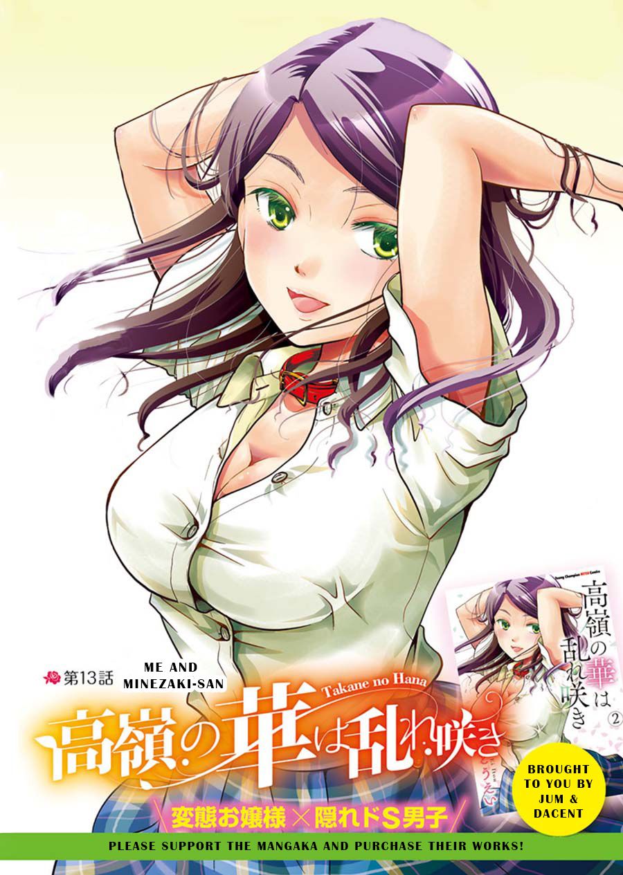 Takane no Hana wa Midaresaki - Chapter 13 Page 1