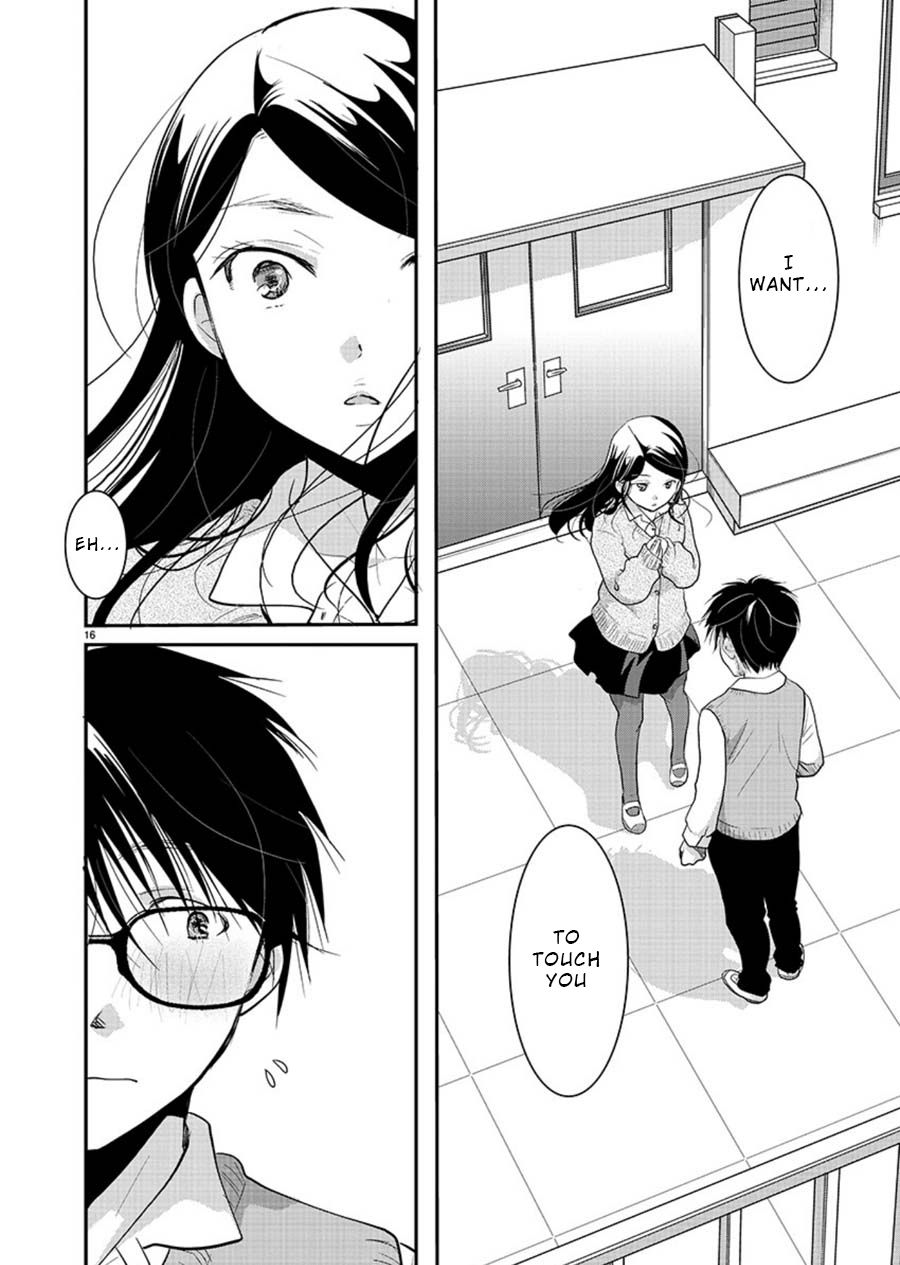 Takane no Hana wa Midaresaki - Chapter 13 Page 17