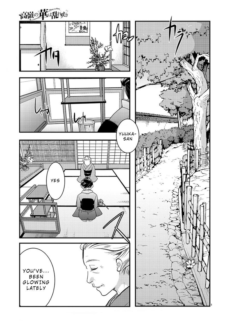 Takane no Hana wa Midaresaki - Chapter 16 Page 1