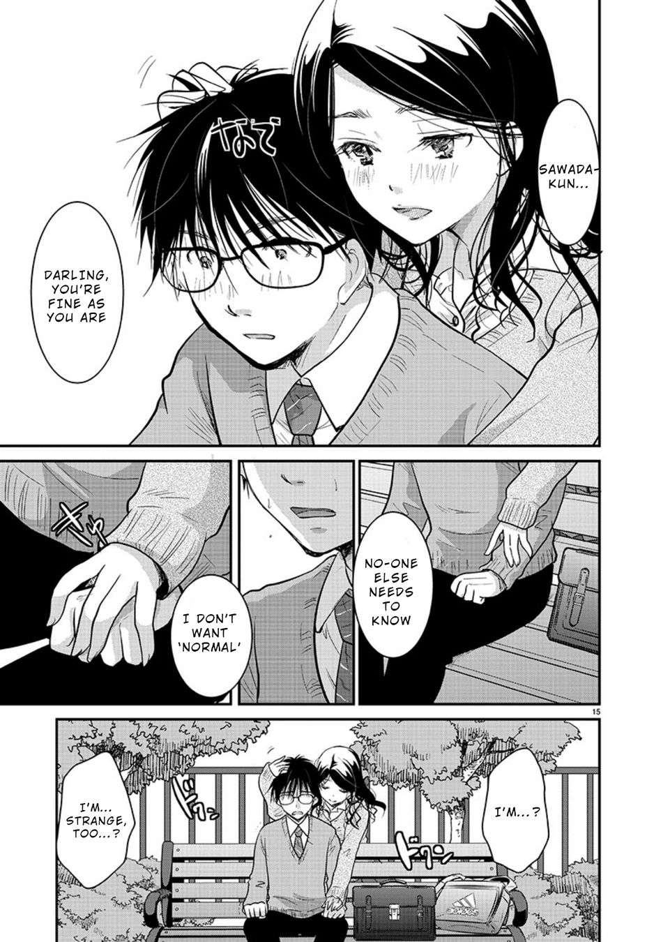 Takane no Hana wa Midaresaki - Chapter 17 Page 15