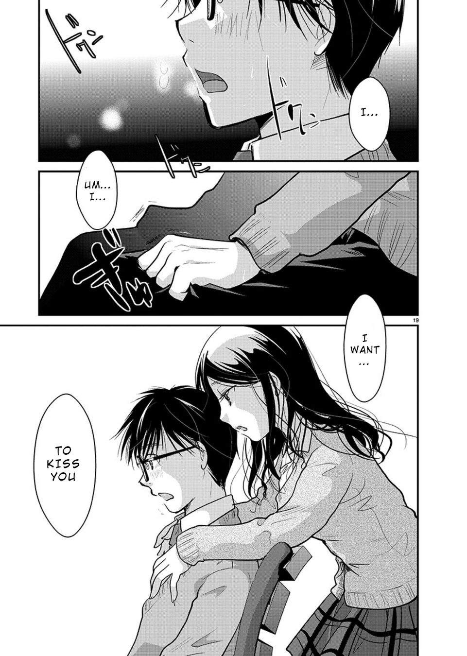 Takane no Hana wa Midaresaki - Chapter 17 Page 19