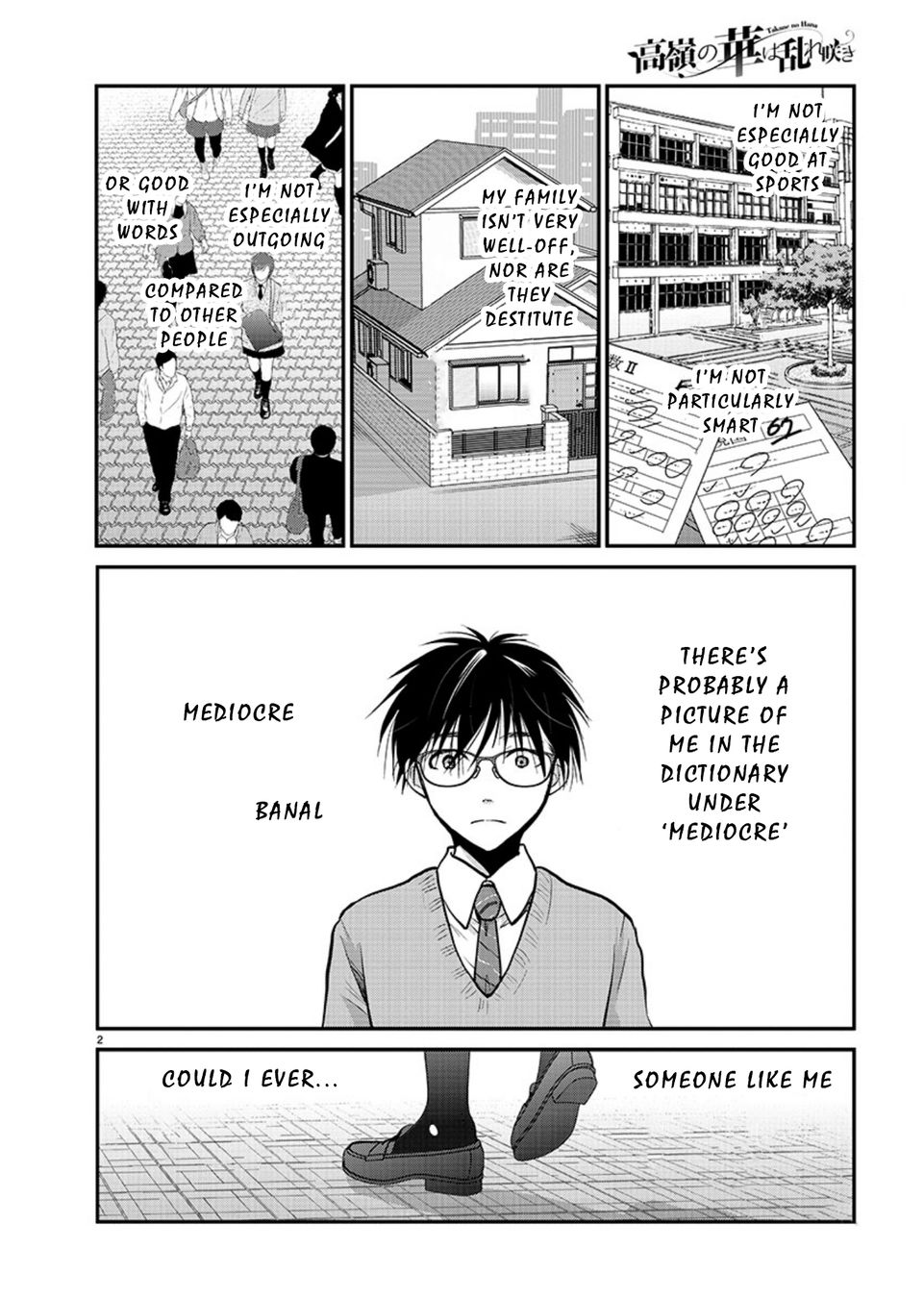Takane no Hana wa Midaresaki - Chapter 17 Page 2
